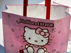 -好利来(上海长宁龙之梦店)