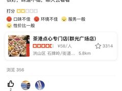 -钟书阁(群光广场店)
