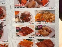 -益健海鲜大食坊(拱北口岸店)