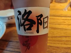-老雒阳面馆·水席·洛阳菜(王城路店)