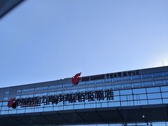 -上海中航虹桥机场泊悦酒店