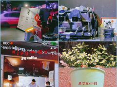 -JPG coffee(广州体育西店)