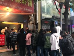门面-青果虾饼(杨柳巷店)