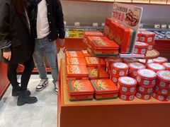 -墨茉点心局(国金街店)