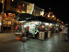 -吴山路夜市