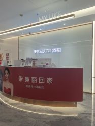 -深圳美莱医疗美容医院