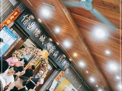 -鹏城人家海鲜酒家·23年老字号(较场尾店)