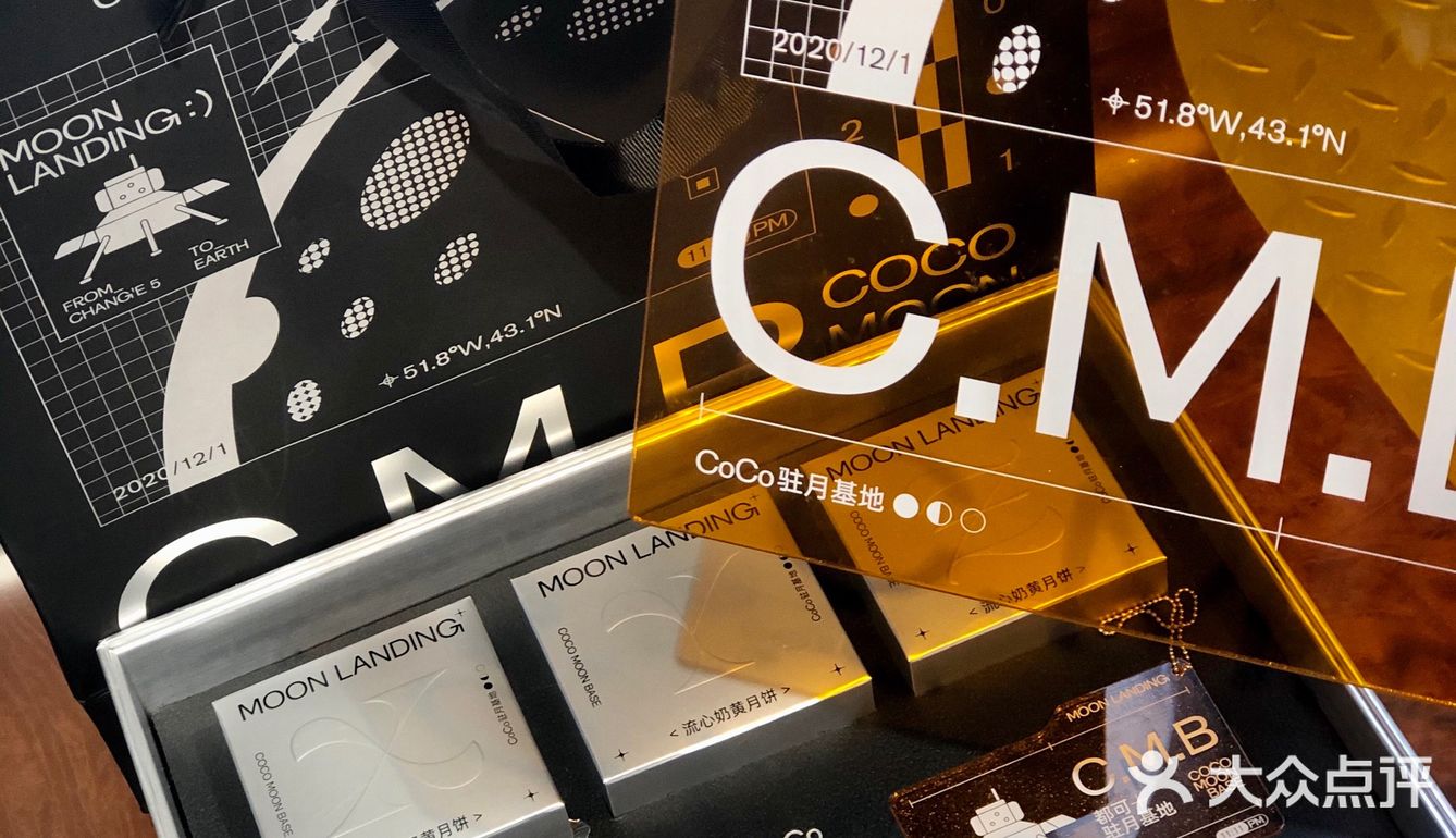 苏州十全街的这家CoCo[糖果]进去了不想出来！
