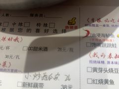 -回家吃饭·地道南昌菜(建德观总店)