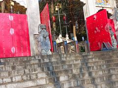 -九华山公园