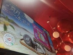 -DQ·蛋糕·冰淇淋(阜盛道店)