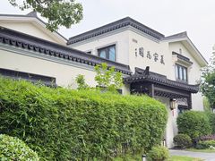 -杭州西湖柳莺里酒店