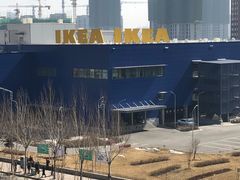 -宜家家居(哈尔滨商场店)