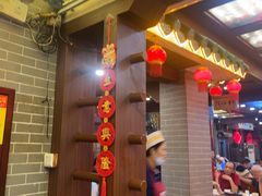 -汇景花园酒家(基立下道店)