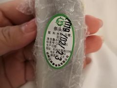 条头糕-江南春(中山中路店)