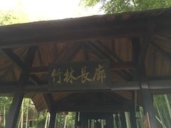 -陶祖圣境风景区