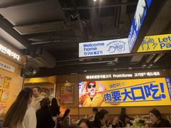 -阿亲家·韩式无限烤肉(春熙路店)