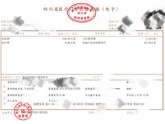 -四川大学华西口腔医院(华西院区)