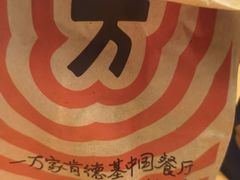 -肯德基(中华路店)