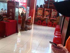 -肖记公安牛肉鱼杂馆·省级非物质文化遗产(江汉路直营店)