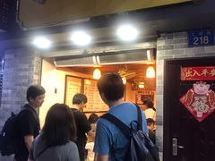 门面-玫瑰甜品(文明路店)