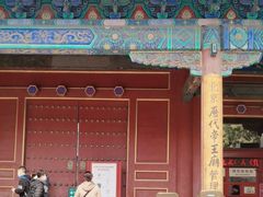 -历代帝王庙博物馆