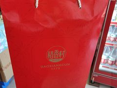 -稻香村(来广营店)