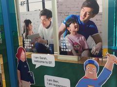 -英孚教育青少儿(河东资深教研中心)