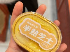 -墨茉点心局(国金街店)