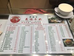菜单-义顺牛奶公司(新马路老店)