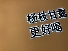 -7分甜(钟楼龙湖店)