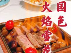 -淮香国色(正大中心店)
