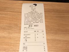 账单-喜茶(上海正大广场店)