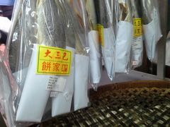 android_upload_pic-钜记手信(兴华楼店)