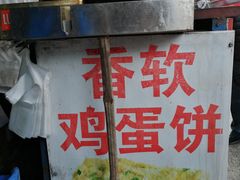 -正宗杂粮煎饼香软鸡蛋饼