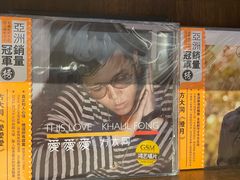 -小宋CD店铺(江汉路店)