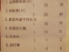 账单-煲煲掂风味煲仔饭餐厅(西区店)