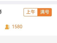 -清华大学玉泉医院