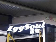 -冶春茶社(星汉大厦店)