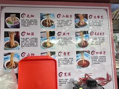 -吾穆勒蓬灰牛肉面·清真(北滨河中路店)