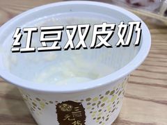 -三元梅园(劲松店)