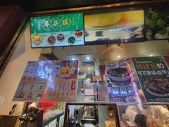 -耳朵眼炸糕(鼓楼店)