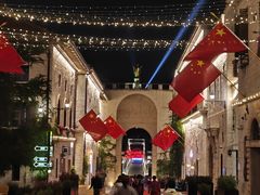 -华谊兄弟（长沙）电影小镇