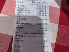 -西贝(凯德壹中心店)