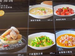 -将相和·海鲜蒸饺大连菜·连鹭海鲜姊妹店