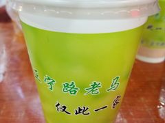 -清真老马家国华牛奶鸡蛋醪糟(正宁路店)