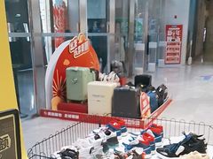 -BIGOFFS 超级折扣(仁恒伊势丹店)