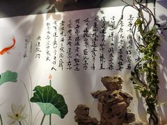-苏浙徽·农家大院(吴江中山南路店)