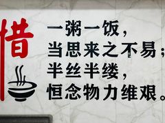 -晓宇盒饭(民安街店)