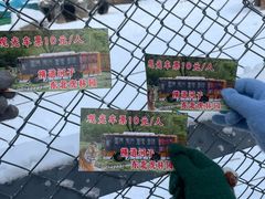 -横道河子东北虎林园